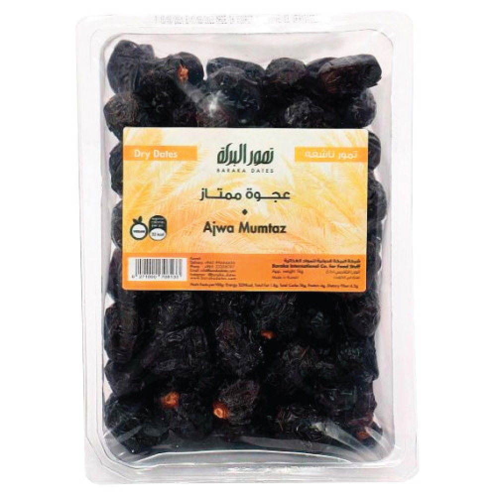 Baraka RigidShagrah 800Gm