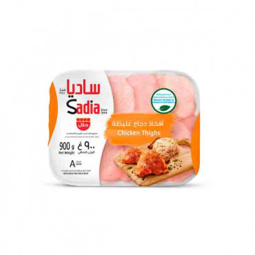 Sadia Frozen Chicken Thighs 900gm 